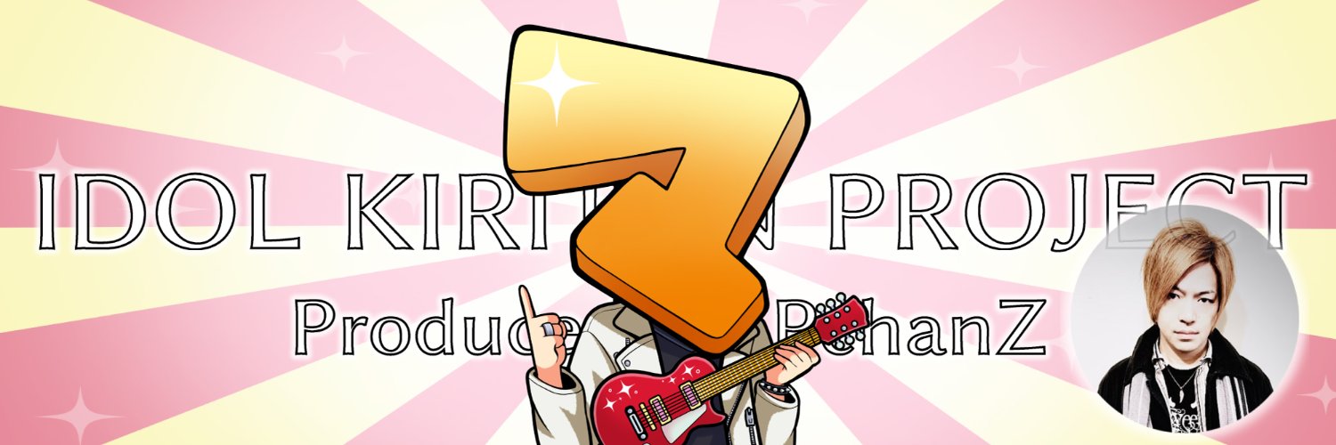 マサキ(マサキりたんP)'s banner