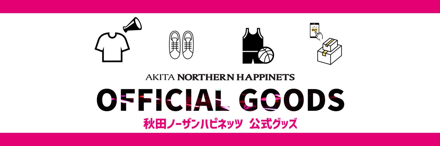 秋田ノーザンハピネッツ【公式】グッズ情報's banner