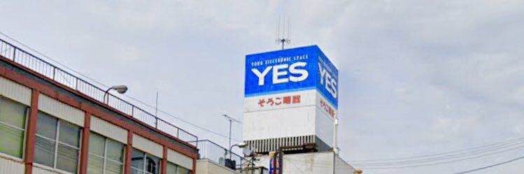 北海道ローカルＣＭ botだった。's banner