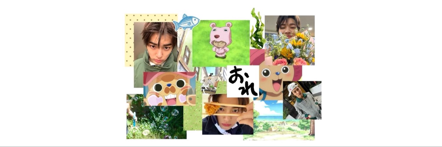 nade 🥑's banner