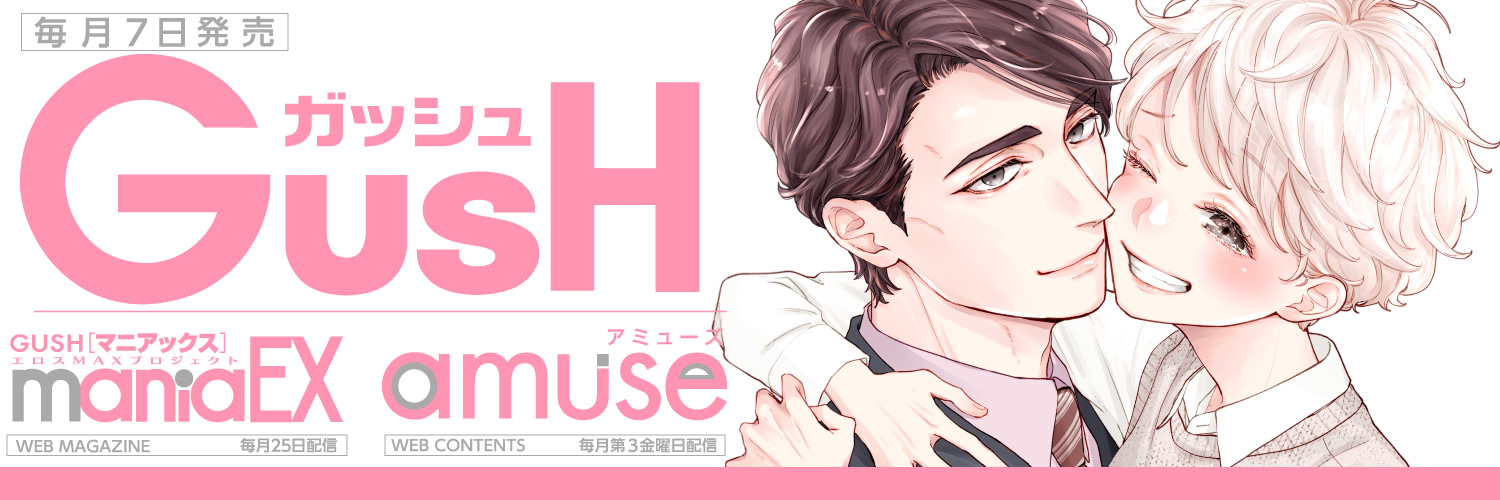 GUSH編集部's banner
