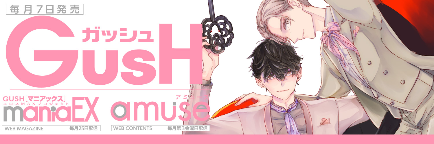 GUSH編集部's banner