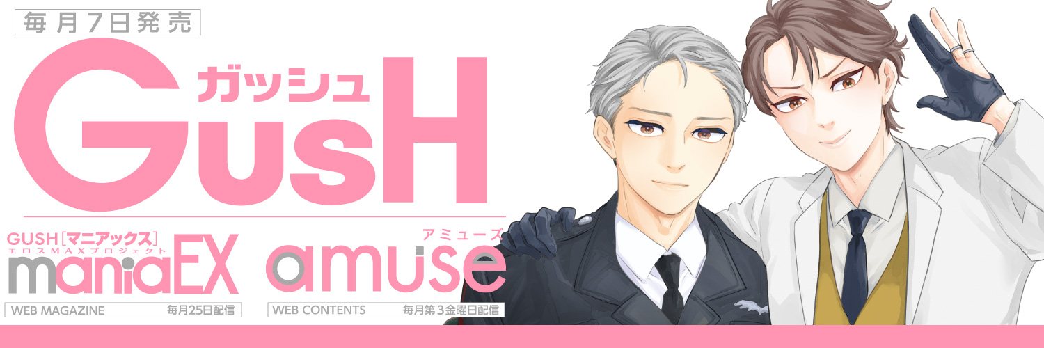 GUSH編集部's banner