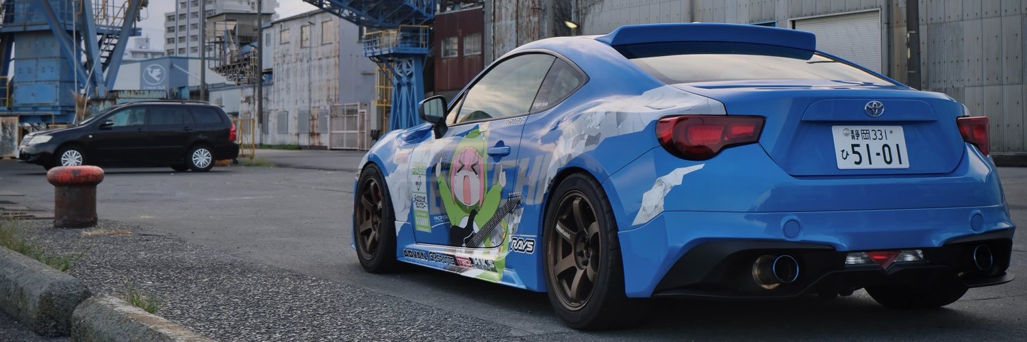 たかを's banner