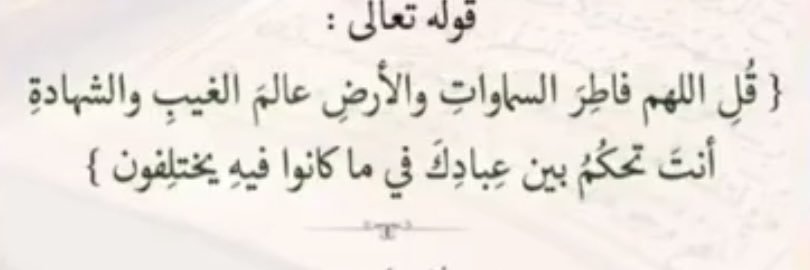فيصل الجفن's banner