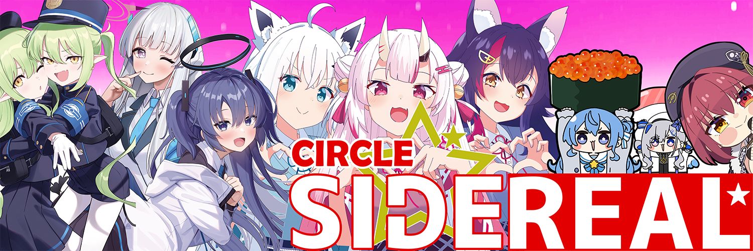 SIDEREAL's banner
