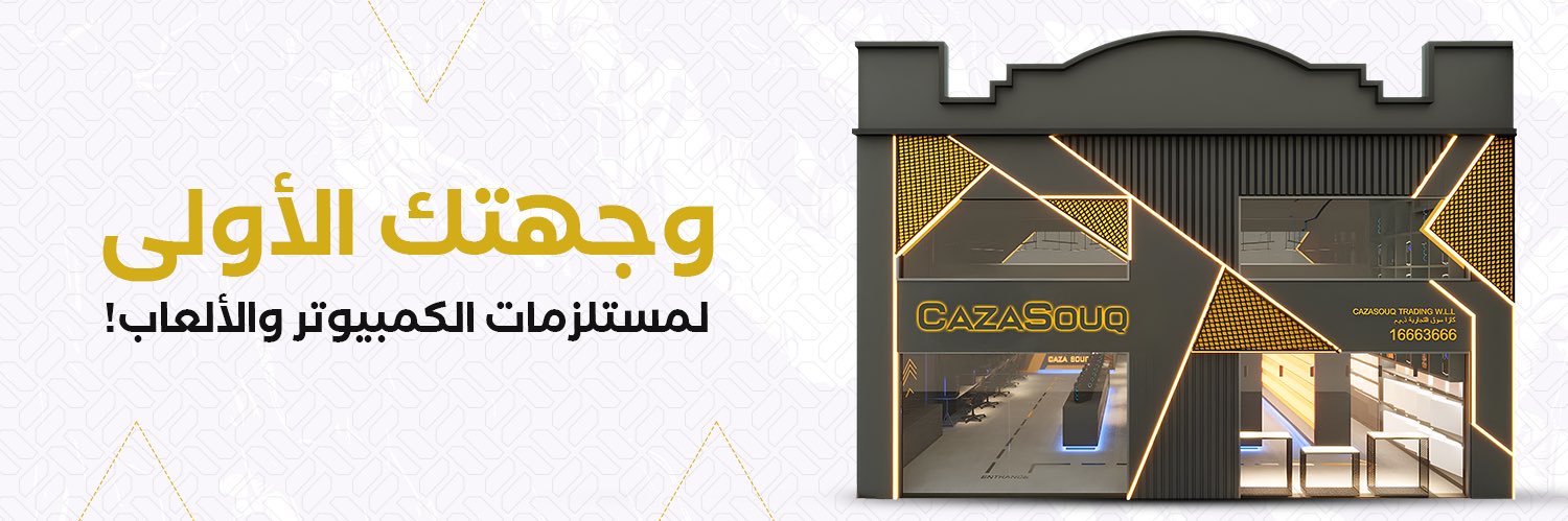 CazaSouq's banner