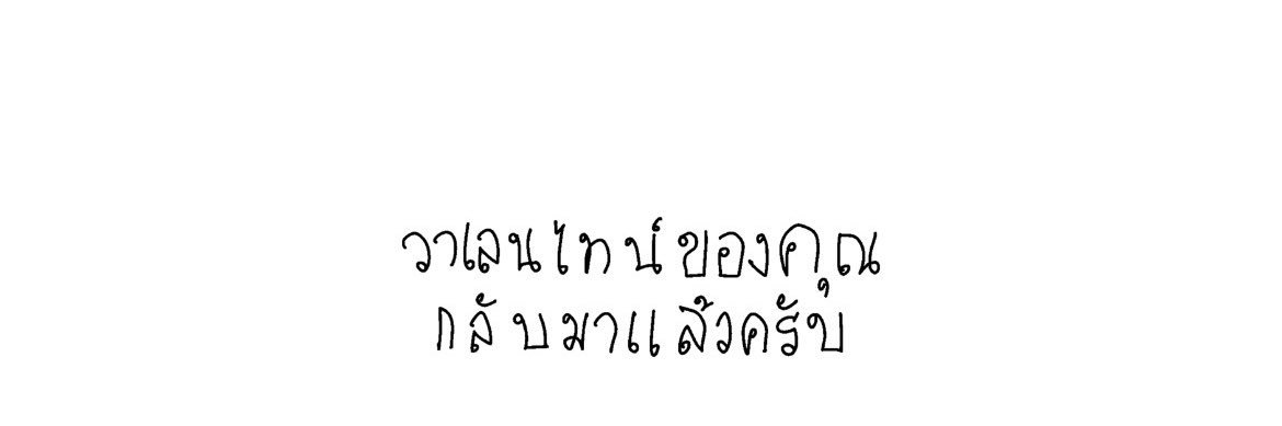 jaehyuno。's banner