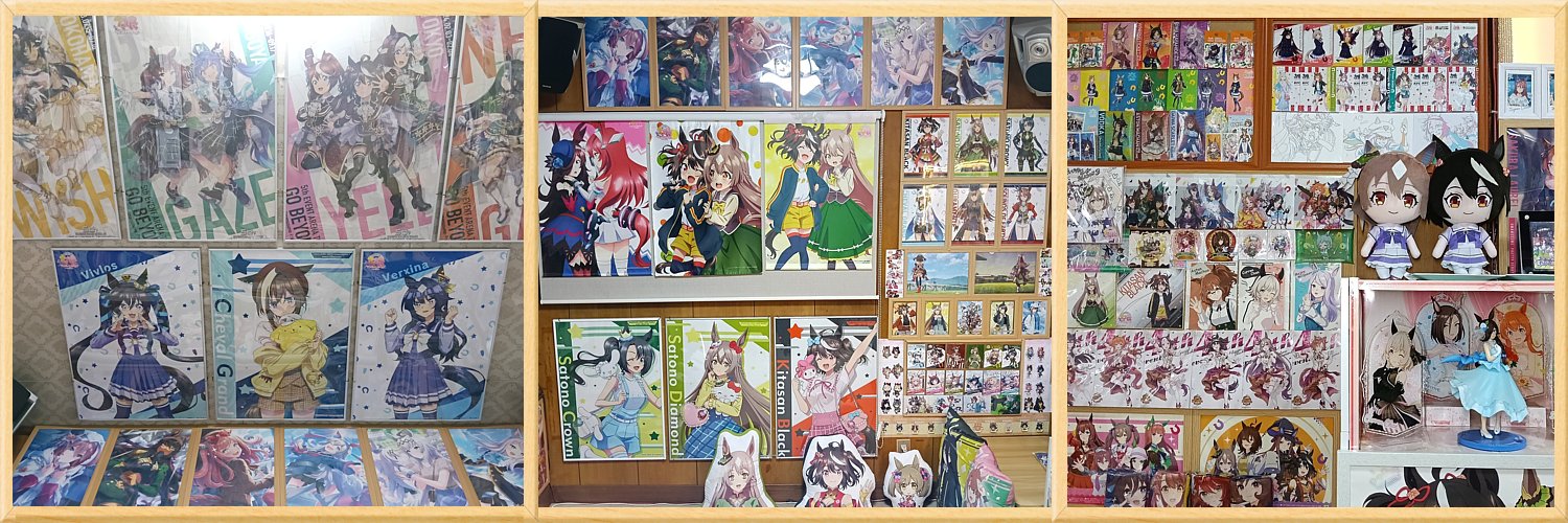 Gよしなお's banner