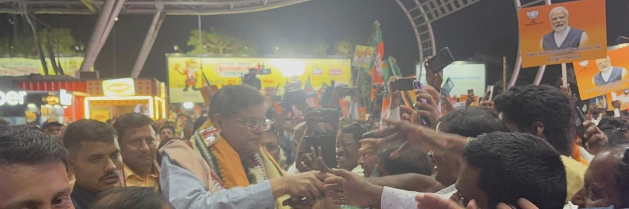 Baijayant Jay Panda's banner