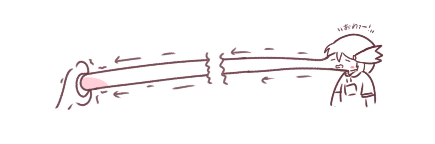 はくとう's banner
