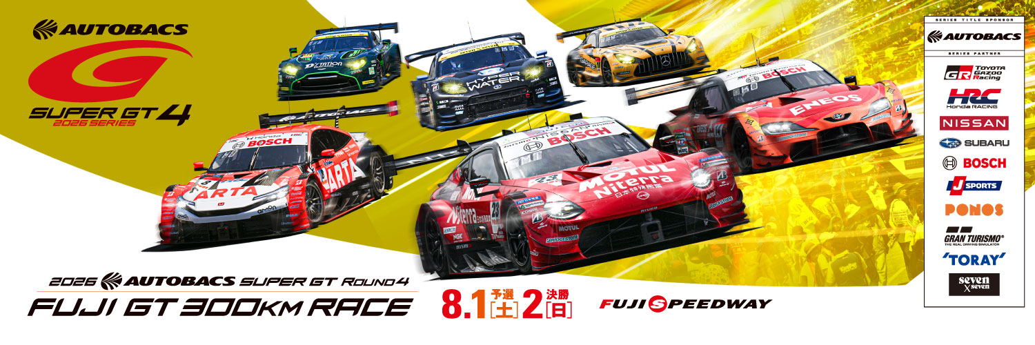 SUPER GT SQUARE's banner