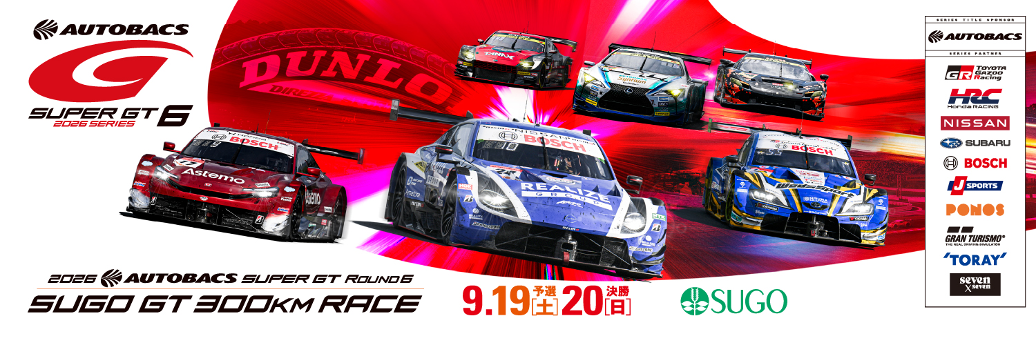 SUPER GT SQUARE's banner