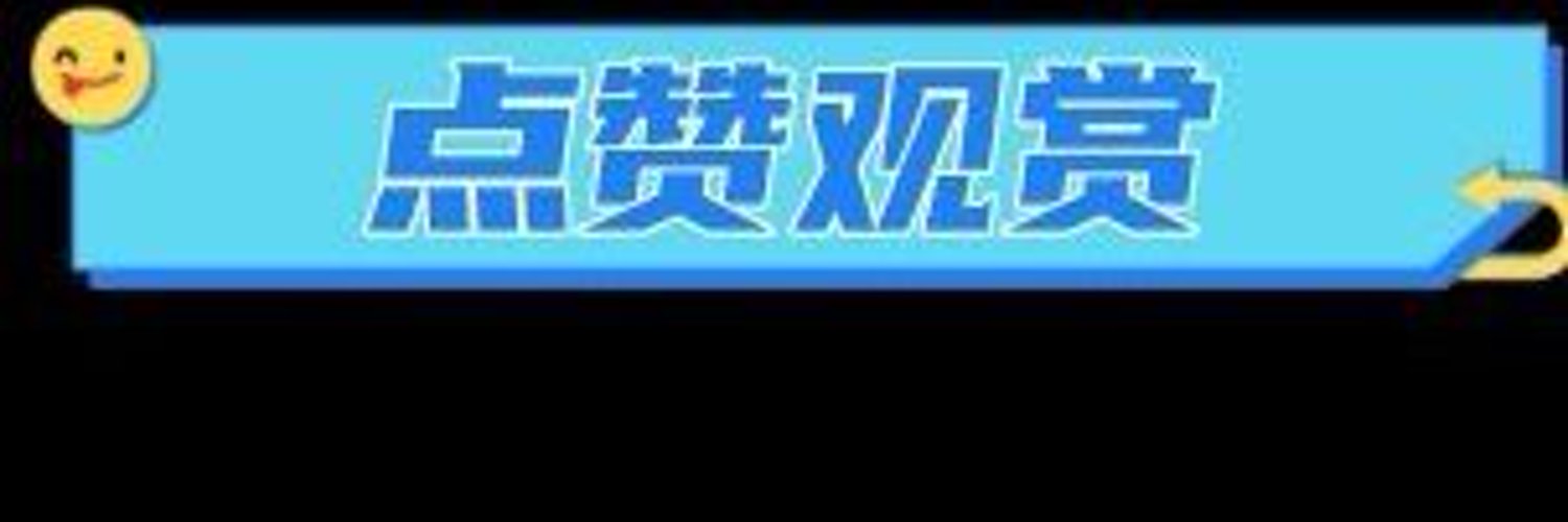 纸飞机💨's banner