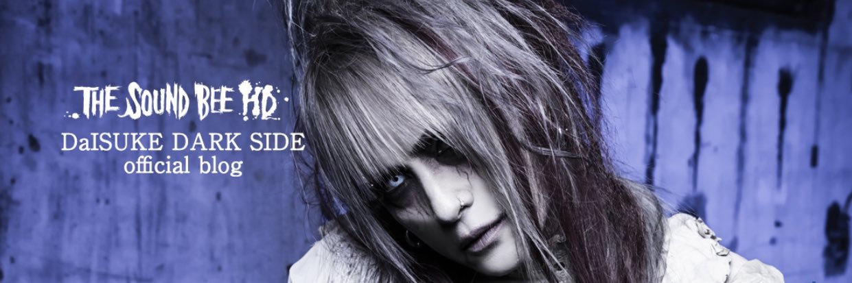 DaISUKE  DARK  SIDE's banner