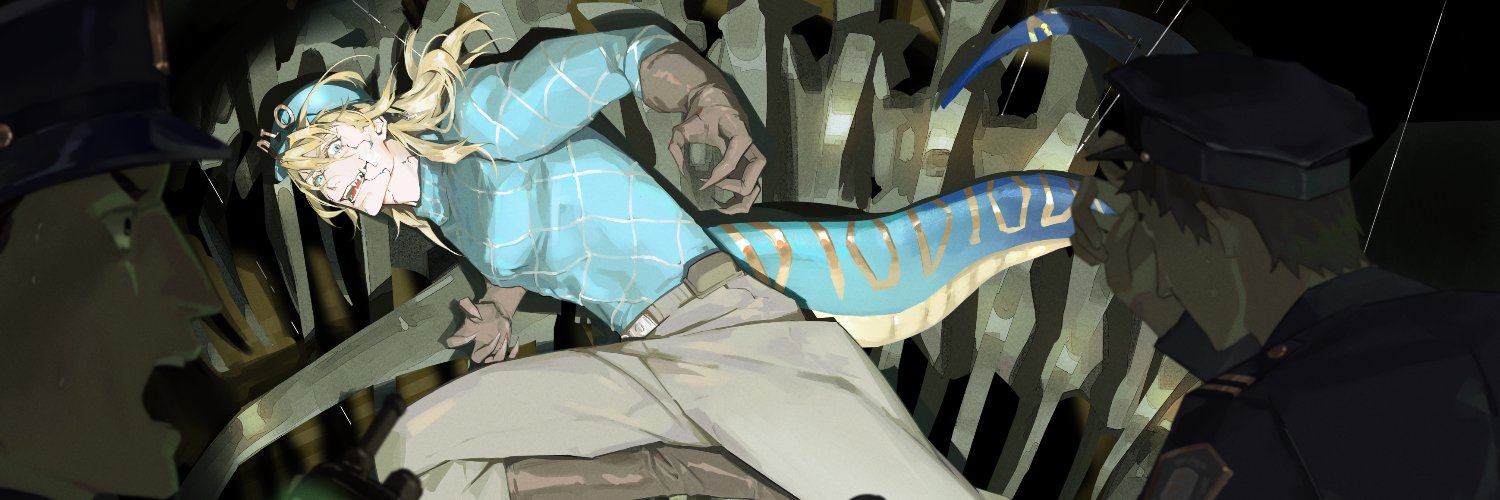 Hine's banner