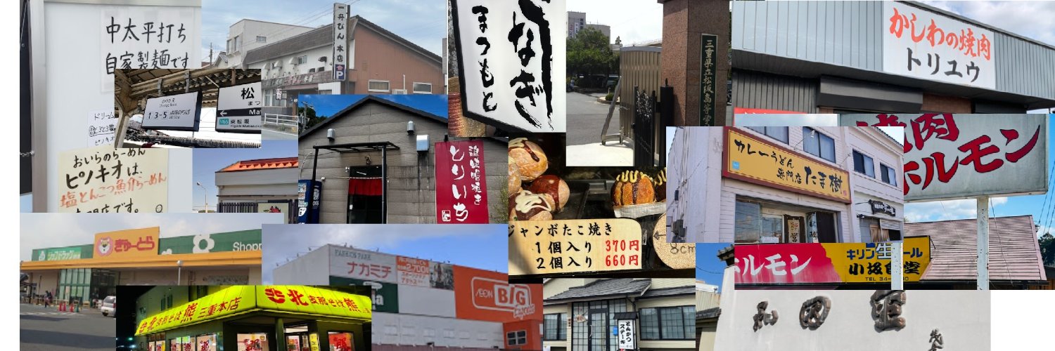 ┏〇ﾍﾟｺﾘ's banner