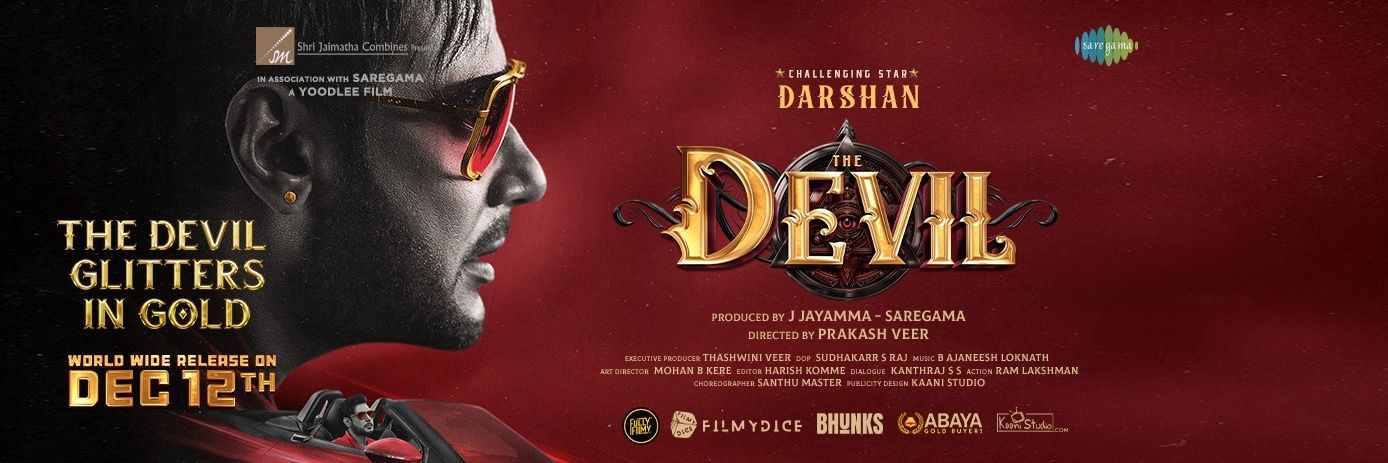 Thoogudeepa Team - R's banner