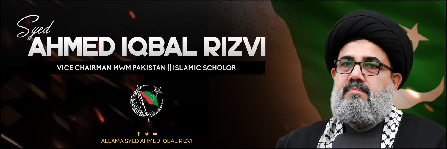 Syed Ahmad Iqbal Rizvi's banner