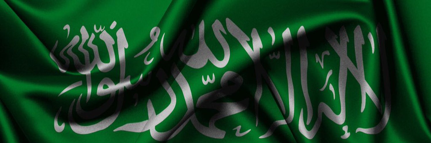 صالح الشادي's banner