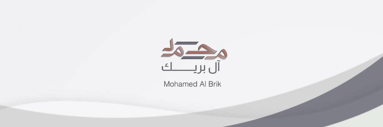 محمد ال بريك's banner