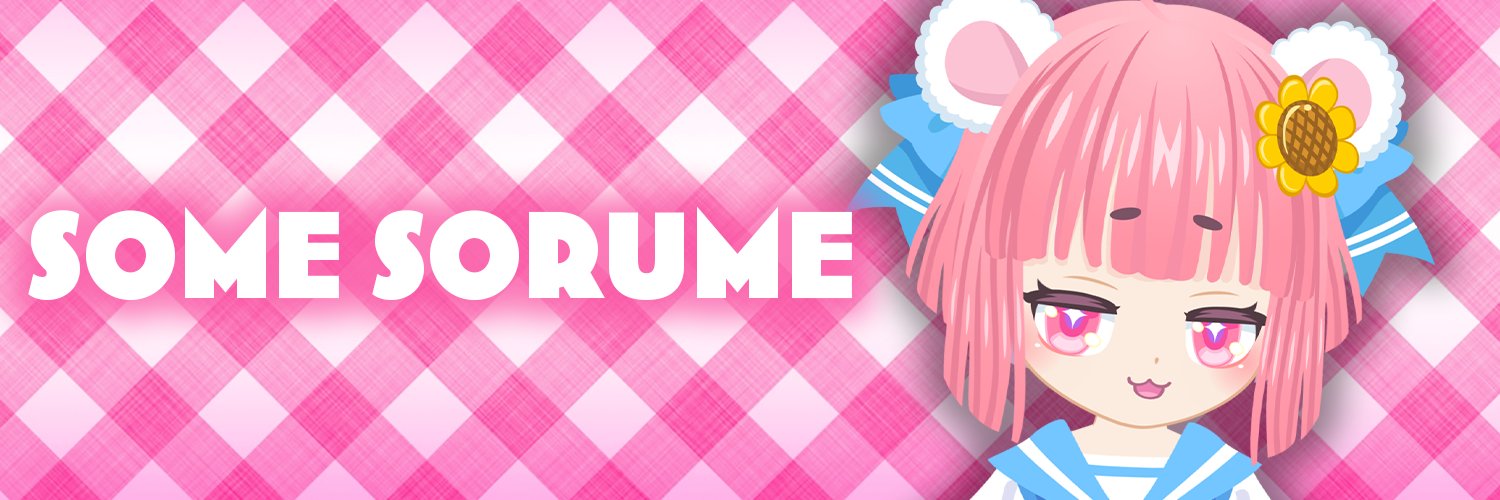 そめ・そるめ's banner