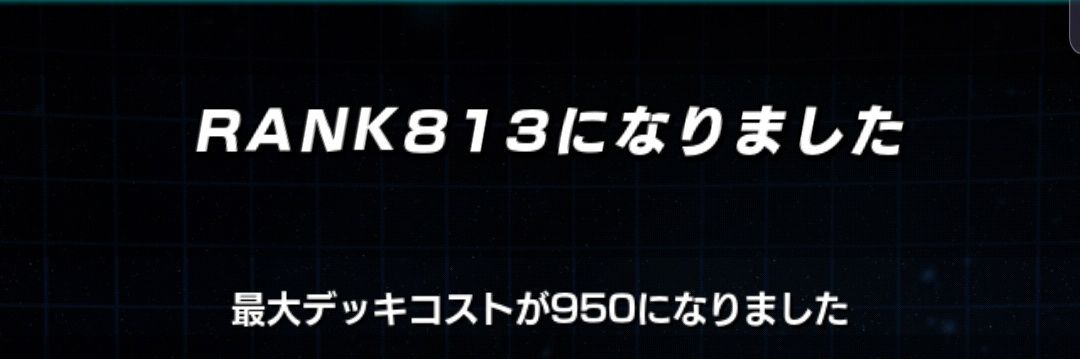 エイミー's banner