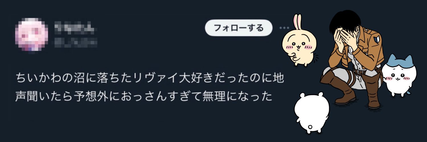 にゃっ太's banner