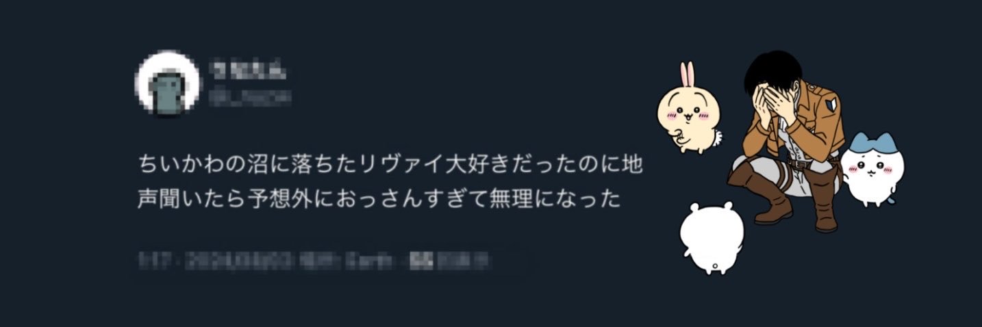 にゃっ太's banner