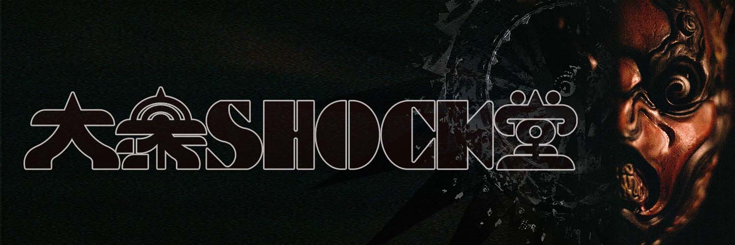 大衆SHOCK堂's banner