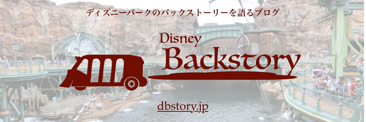 アクセル's banner