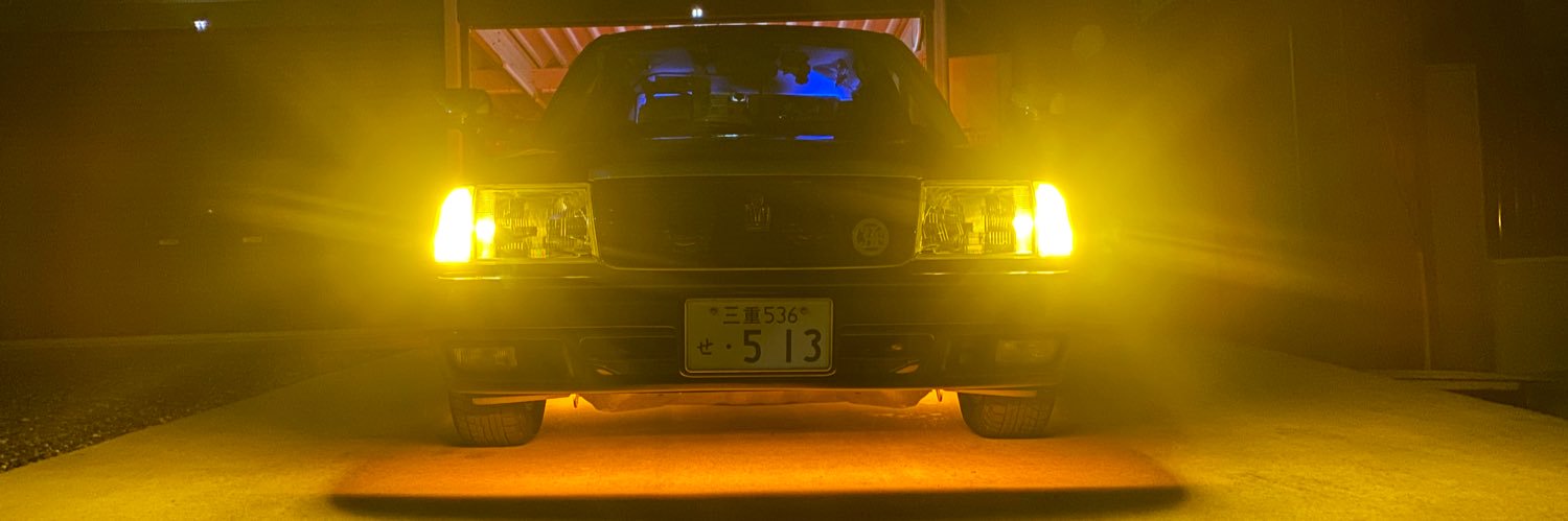 ちょーの's banner