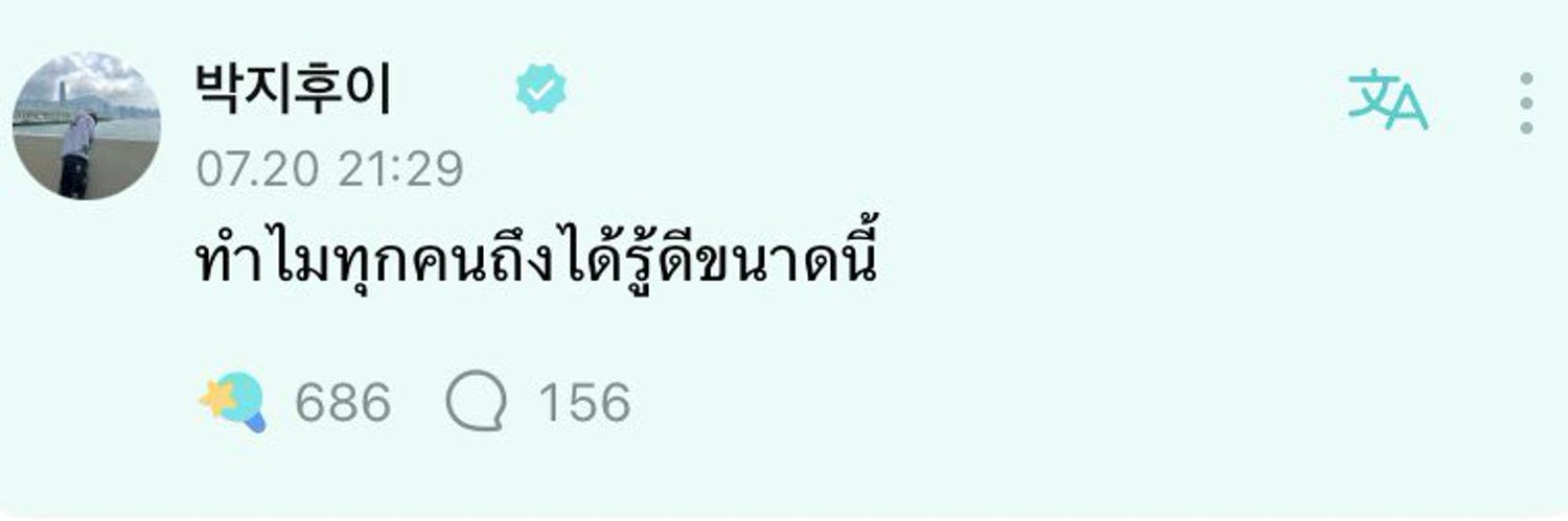โหม่ยเม's banner