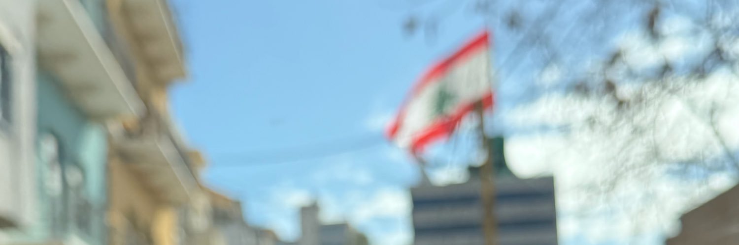 Jana I. Mahmoud's banner
