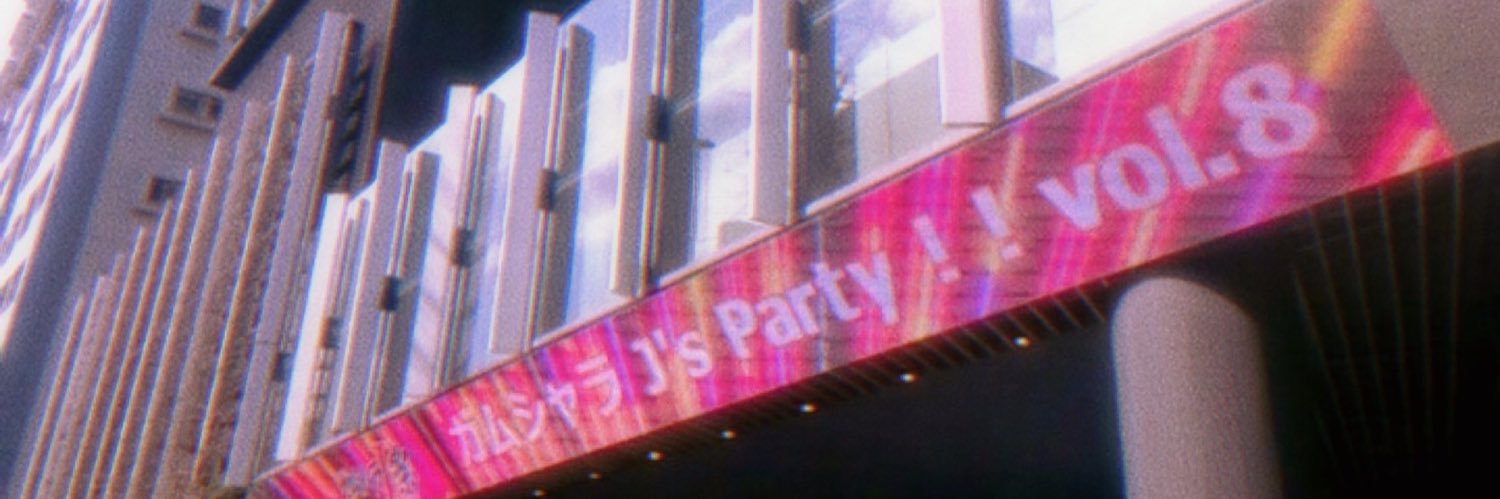 えりー's banner