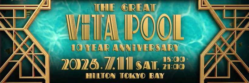 7/11(土) 𝕋ℍ𝔼 𝔾ℝ𝔼𝔸𝕋 𝕍𝕀𝕋𝔸 ℙ𝕆𝕆𝕃's banner
