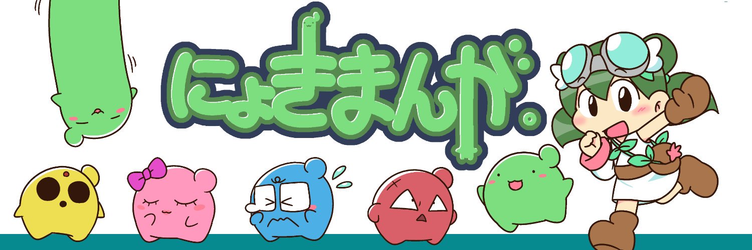 ちとしゃん's banner
