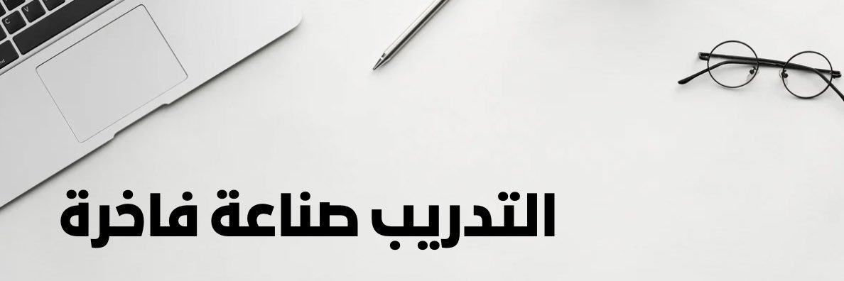 عبدالرحمن الذبياني's banner