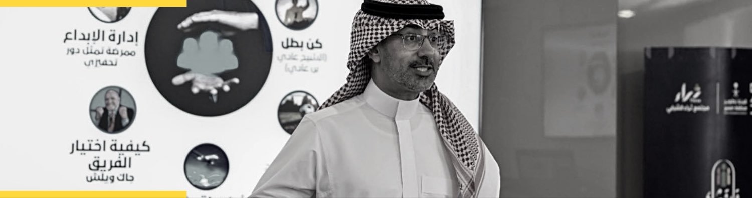 عبدالرحمن الذبياني's banner