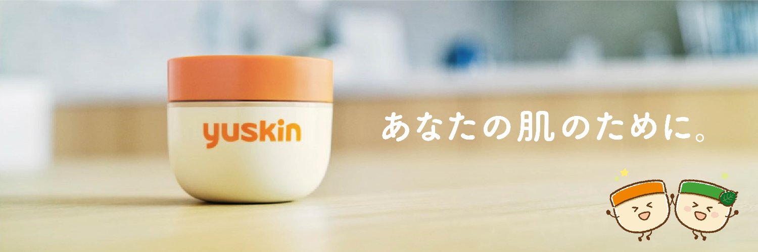 ユースキン製薬【公式】's banner