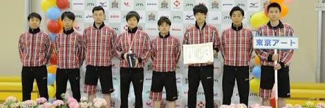 村松雄斗's banner
