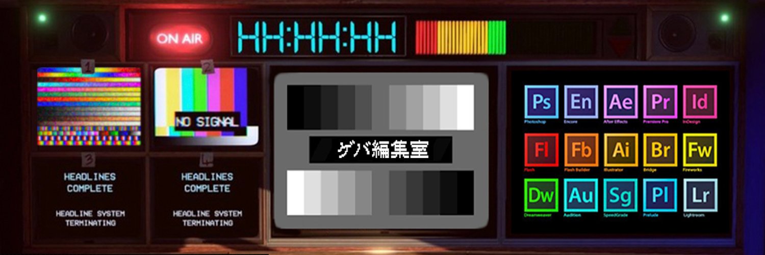 Geba（ゲバ）'s banner