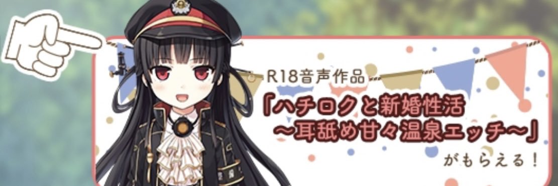 カミーユ・ビダン's banner