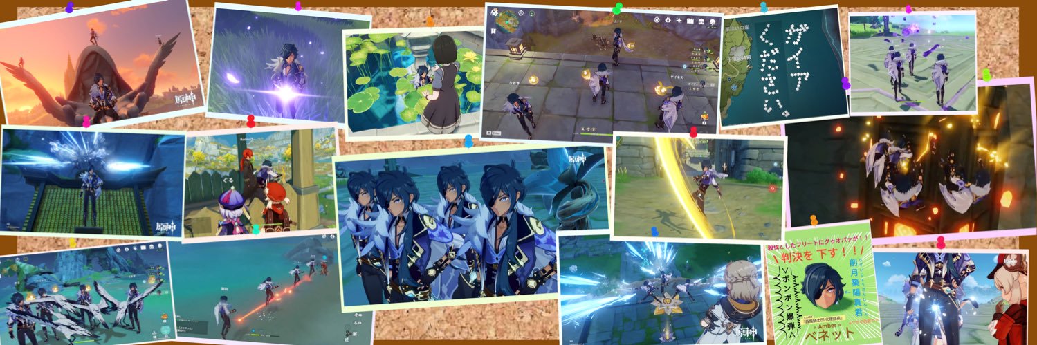ゲイネス's banner
