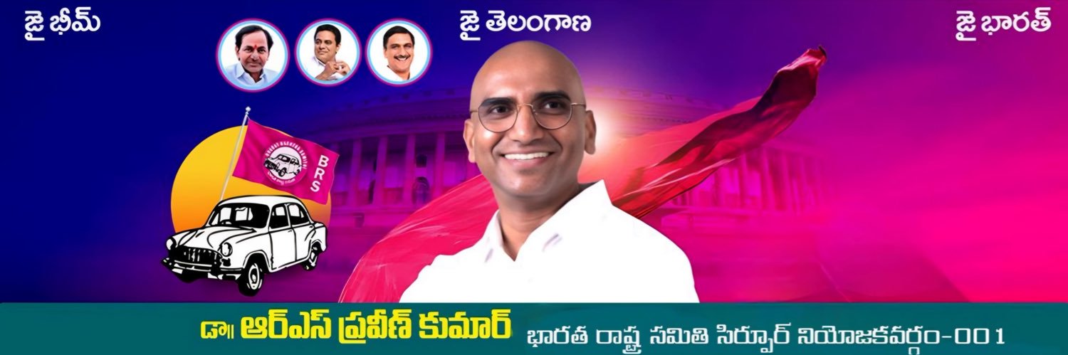 Dr.RS Praveen Kumar's banner