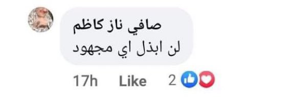 habiba 🤠's banner