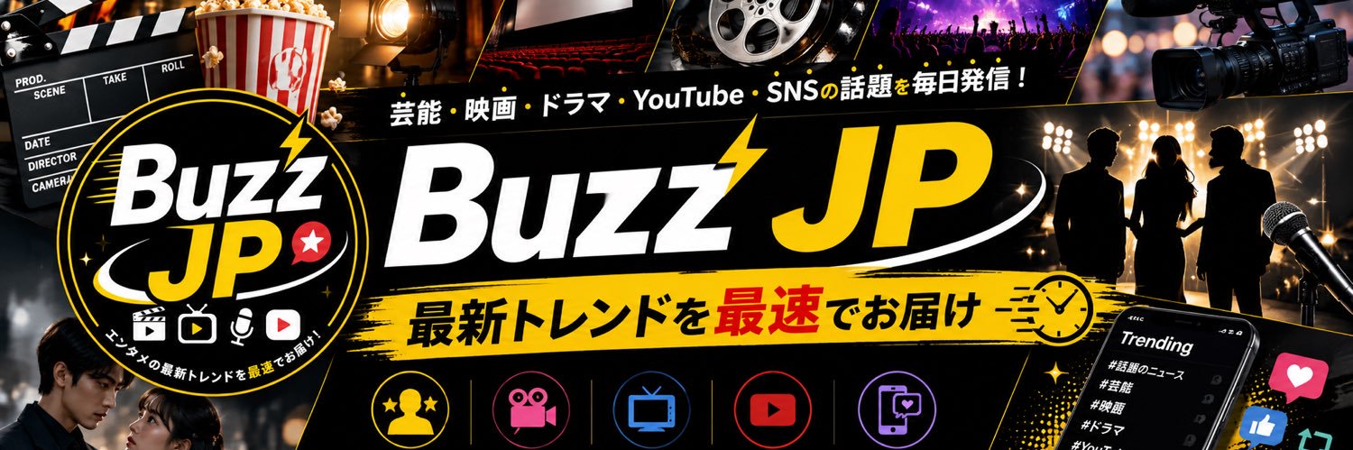 Buzz JP's banner