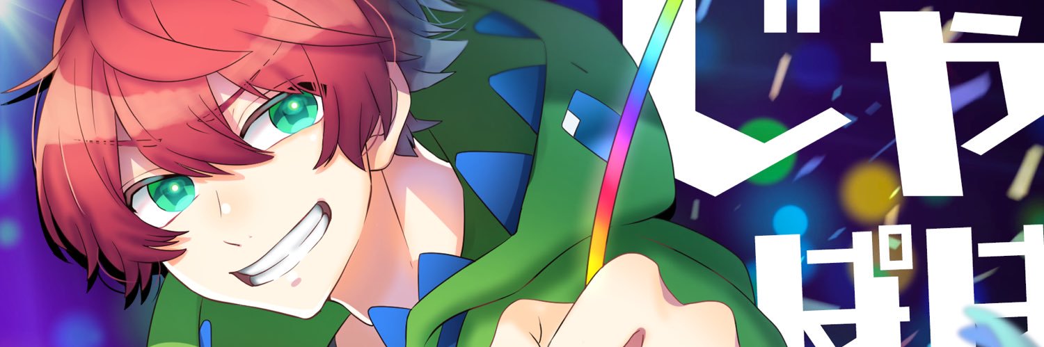 じゃぱぱ🍑からぴち's banner