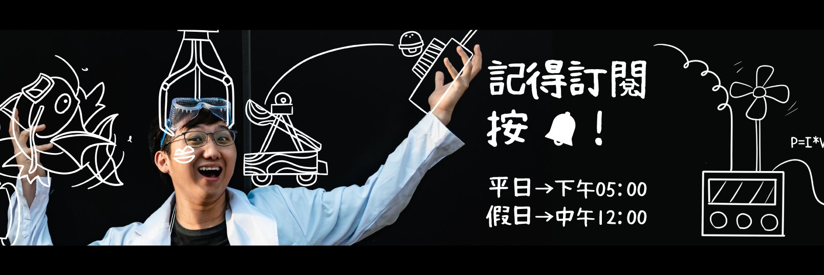 黑羽's banner