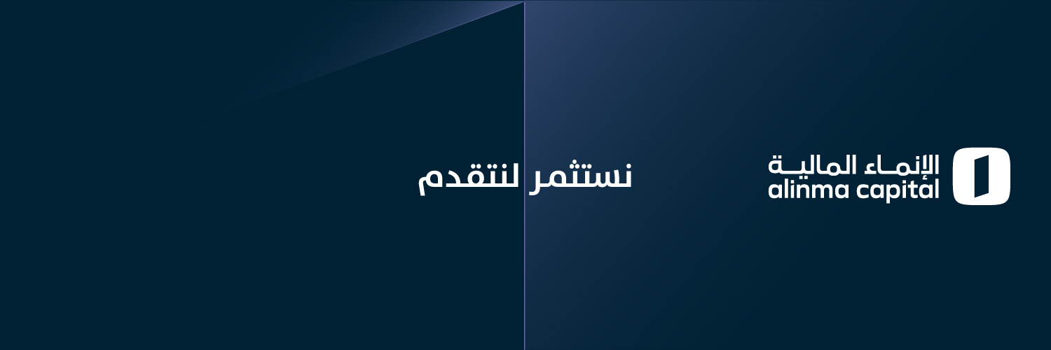 الإنماء المالية's banner